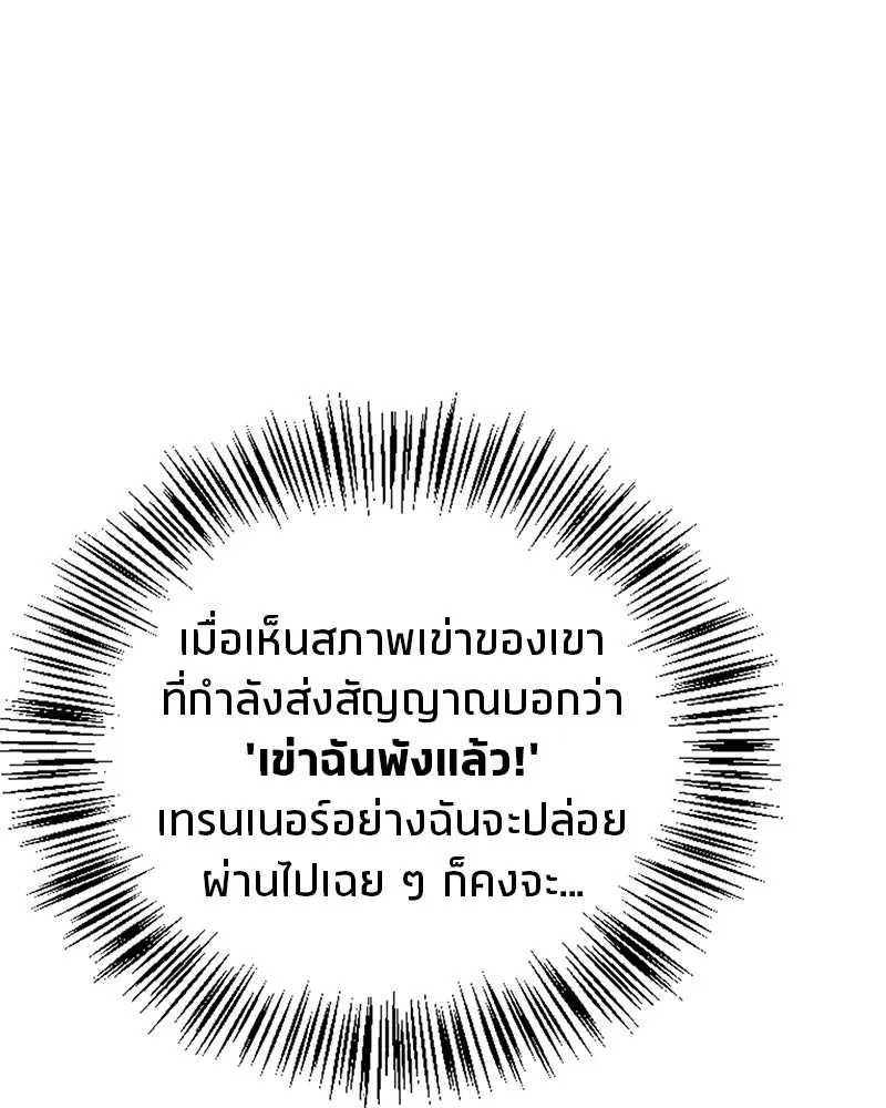 หน้า 136