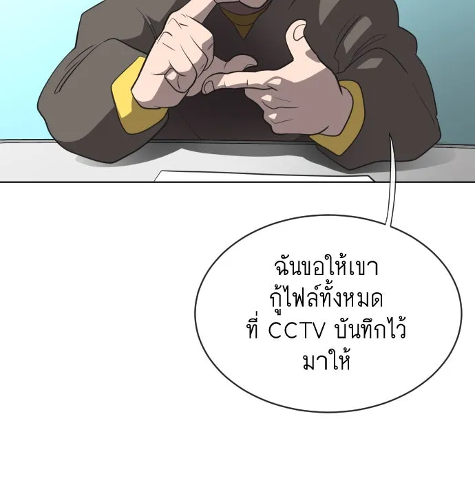 หน้า 106