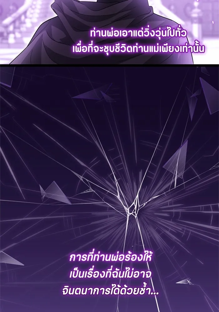 หน้า 100