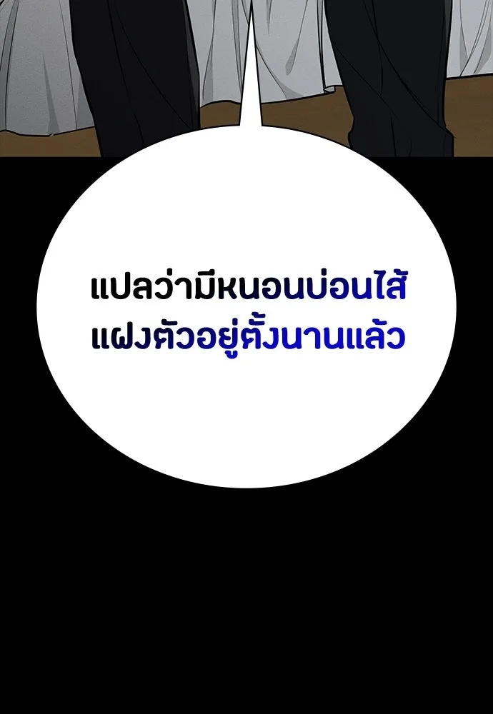 หน้า 155