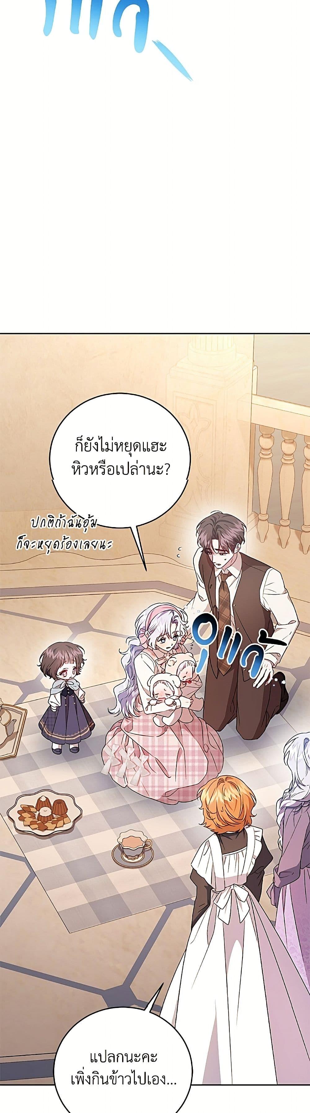 หน้า 44