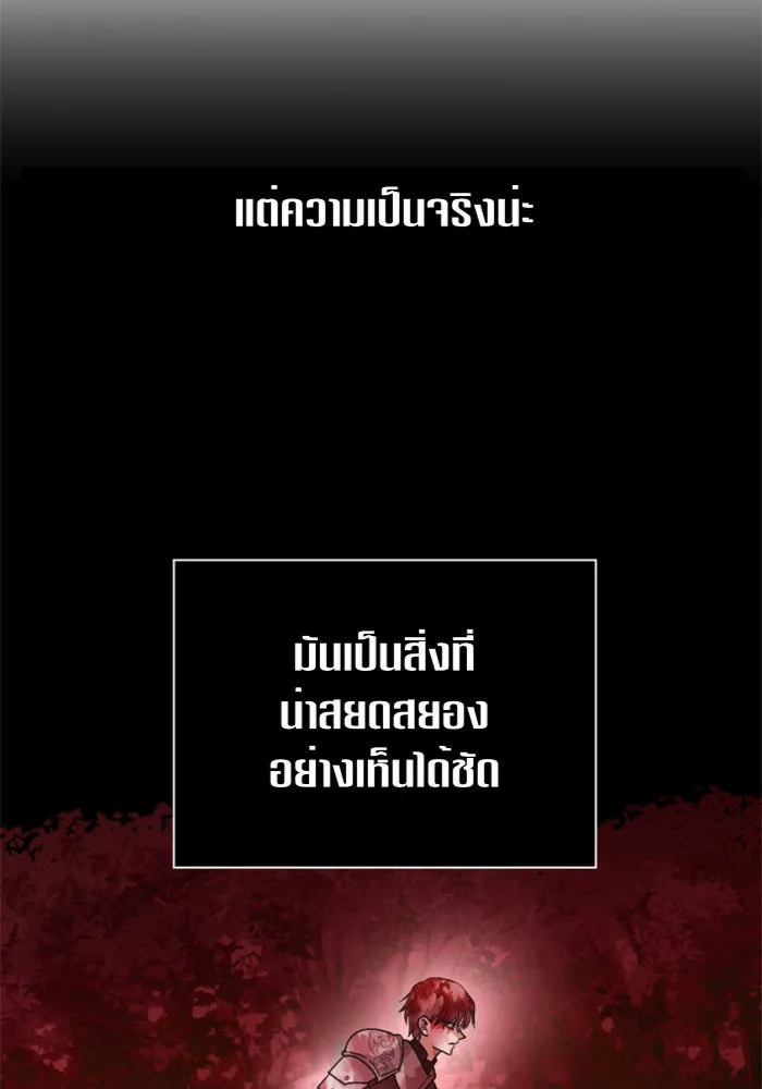 หน้า 128