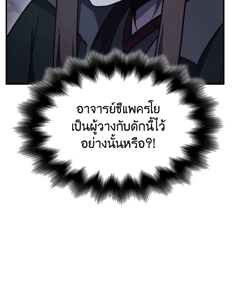 หน้า 163