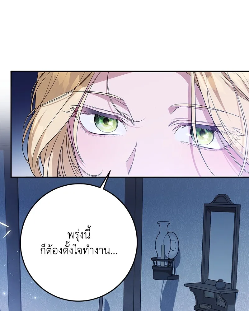 หน้า 112