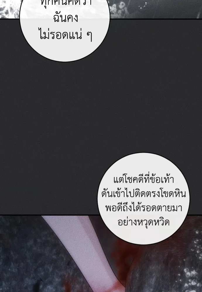 หน้า 106