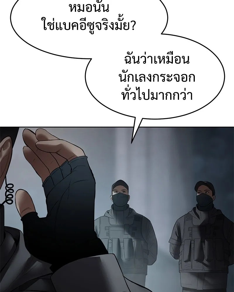 หน้า 136