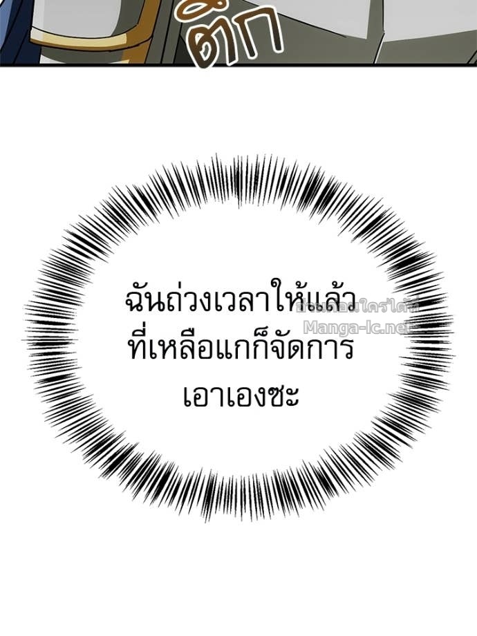 หน้า 184