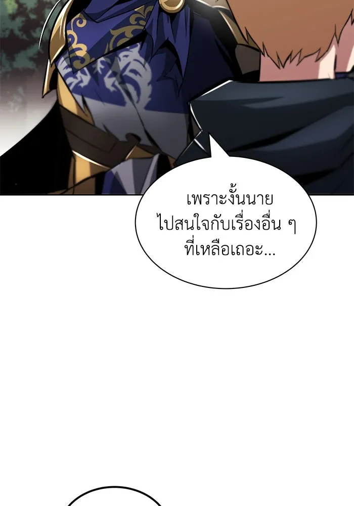 หน้า 103