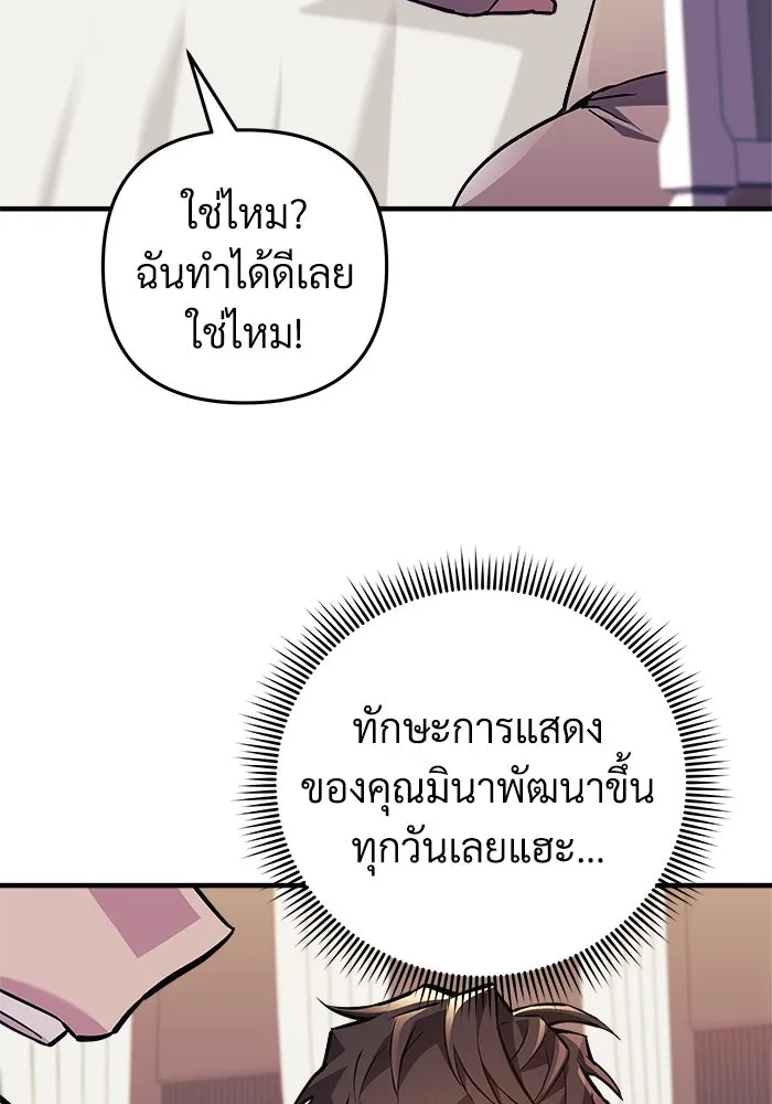 หน้า 106
