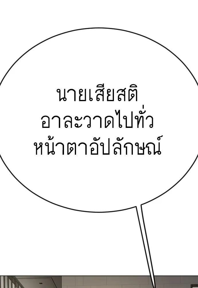 หน้า 80