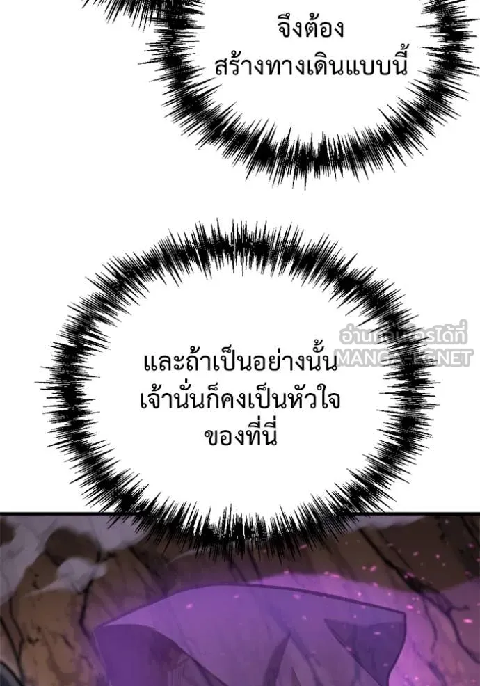 หน้า 122
