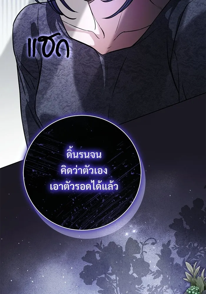 หน้า 112