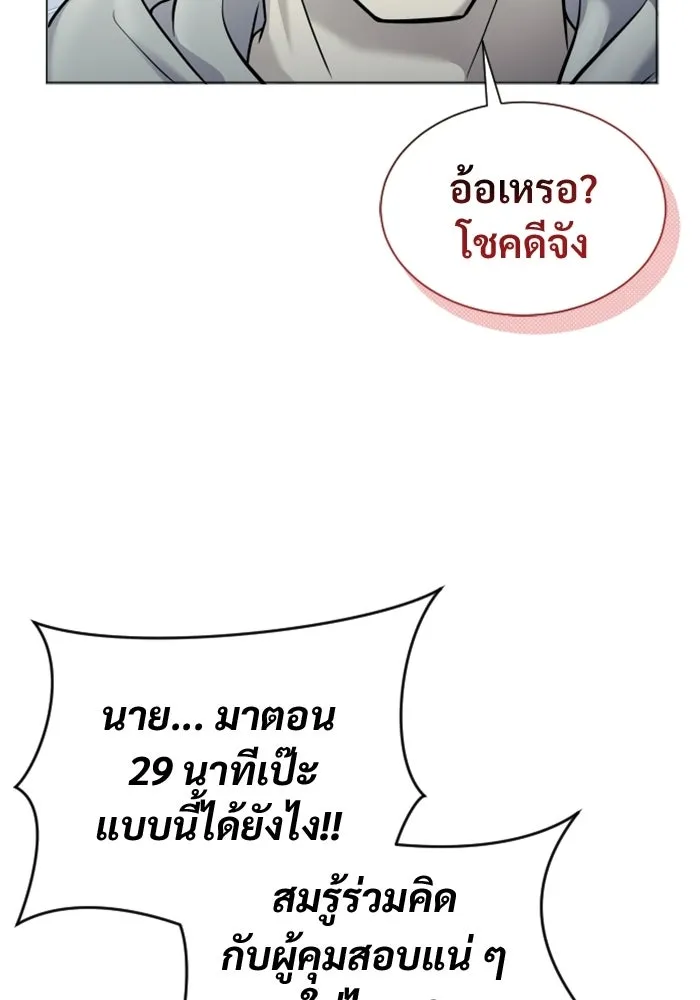 หน้า 158