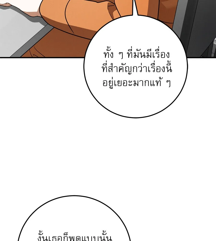 หน้า 118
