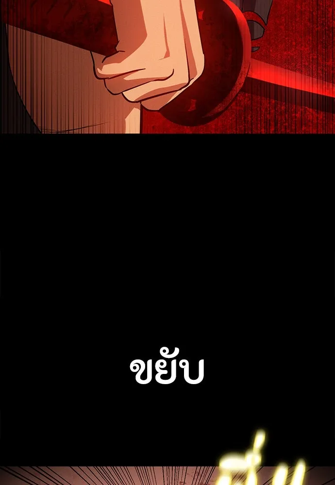 หน้า 158