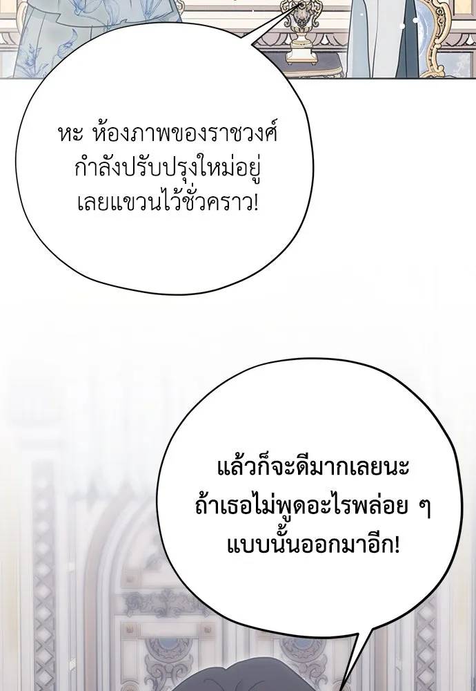 หน้า 106