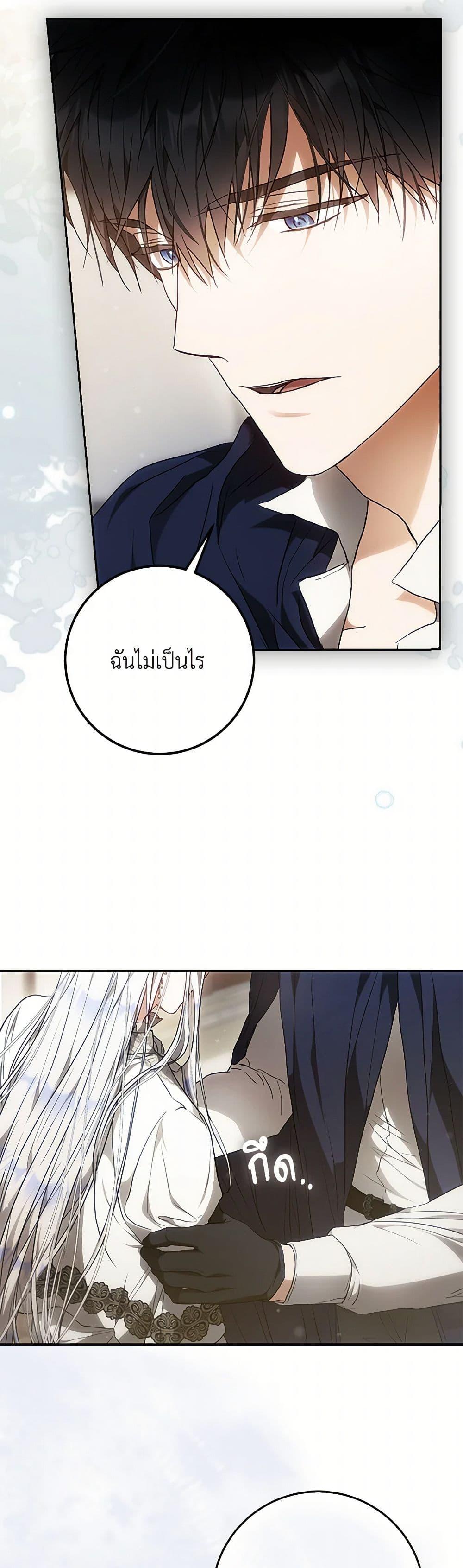 หน้า 27