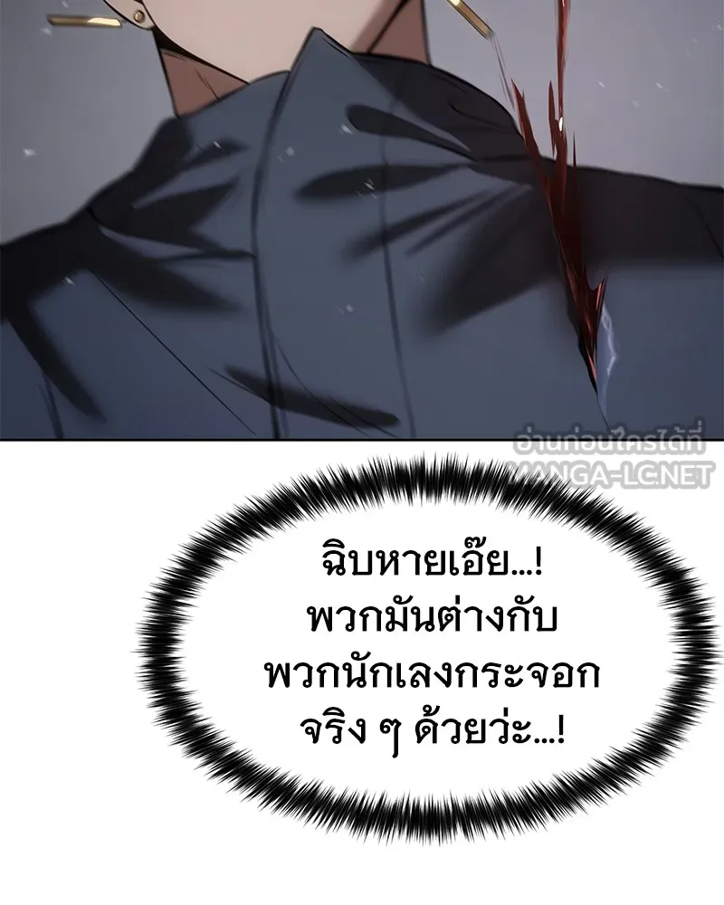 หน้า 198