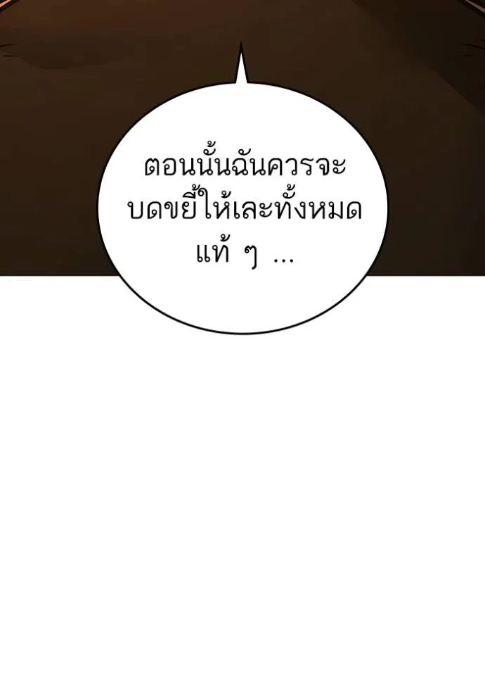 หน้า 97