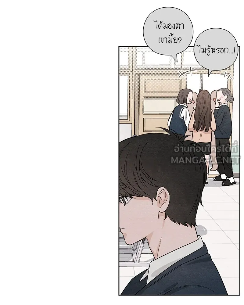 หน้า 81
