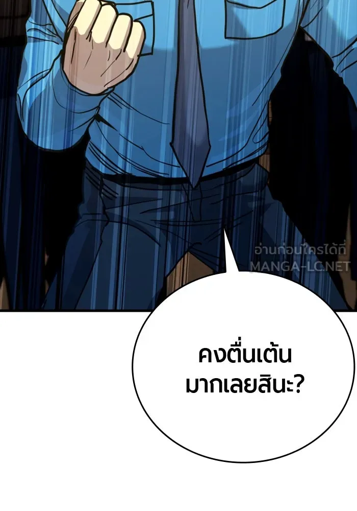 หน้า 189
