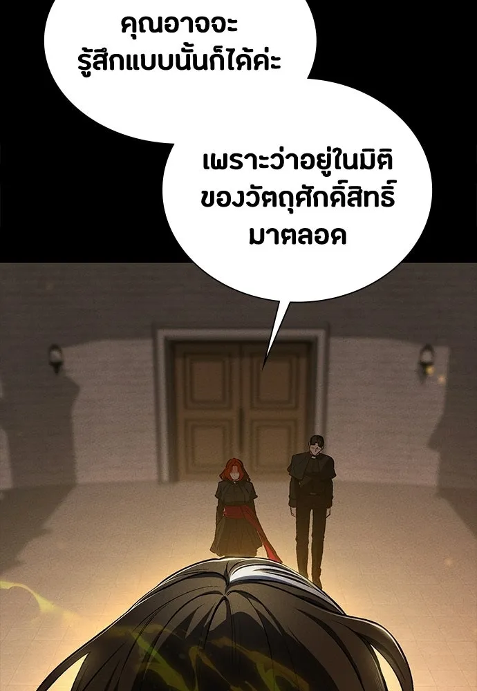 หน้า 139