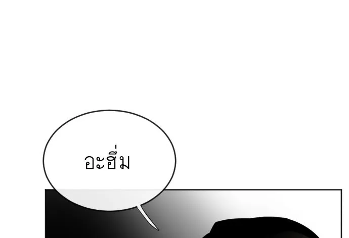 หน้า 148