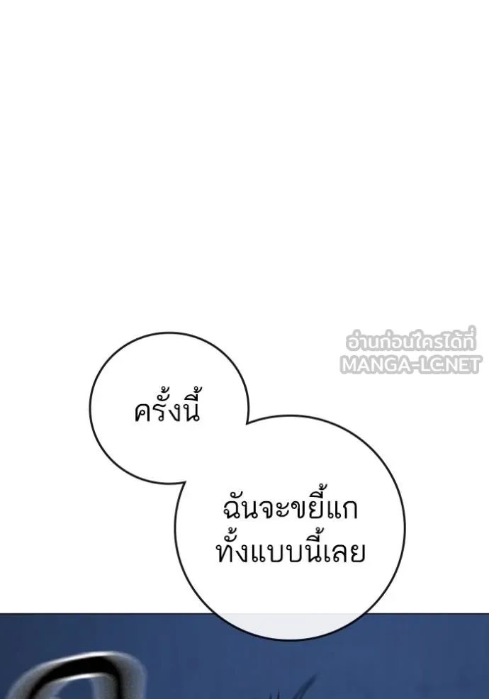 หน้า 97