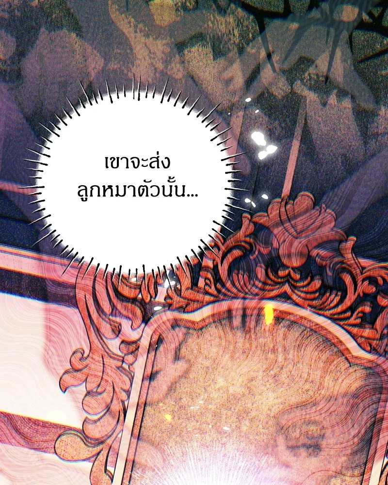 หน้า 86