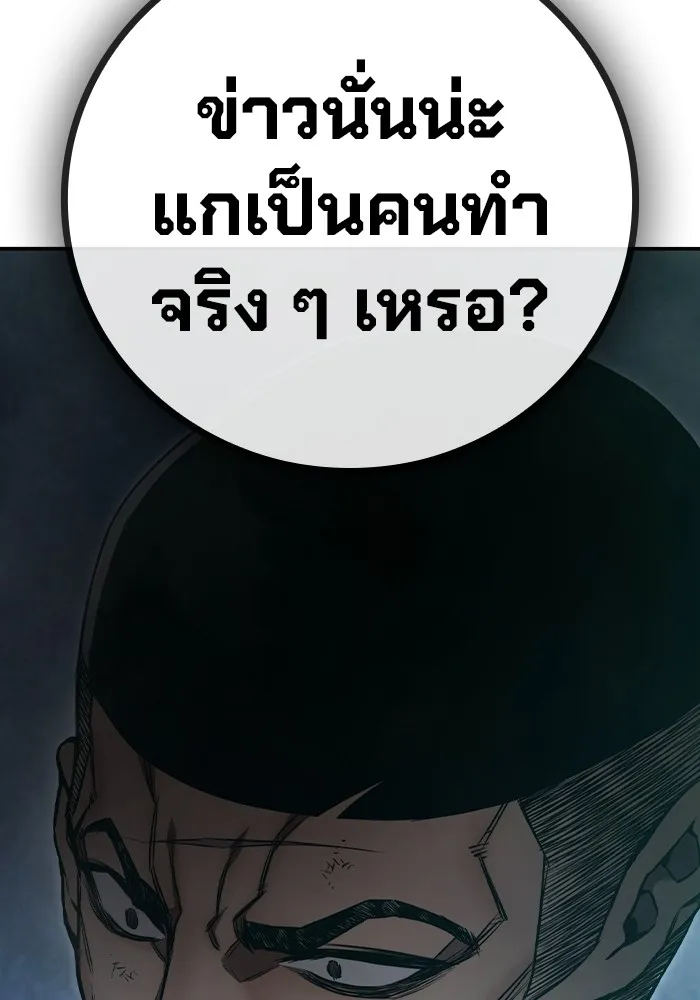หน้า 100