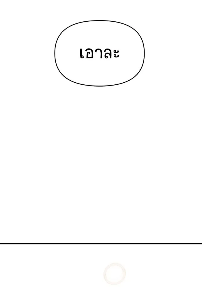 หน้า 151