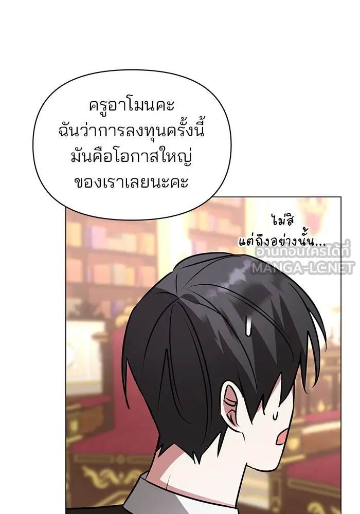 หน้า 120