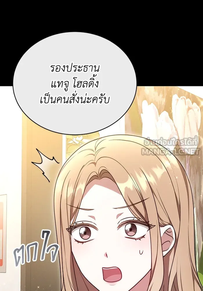 หน้า 108