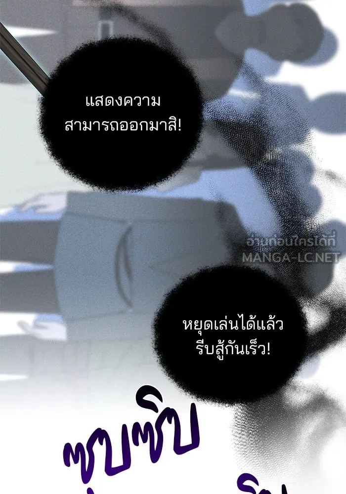 หน้า 81