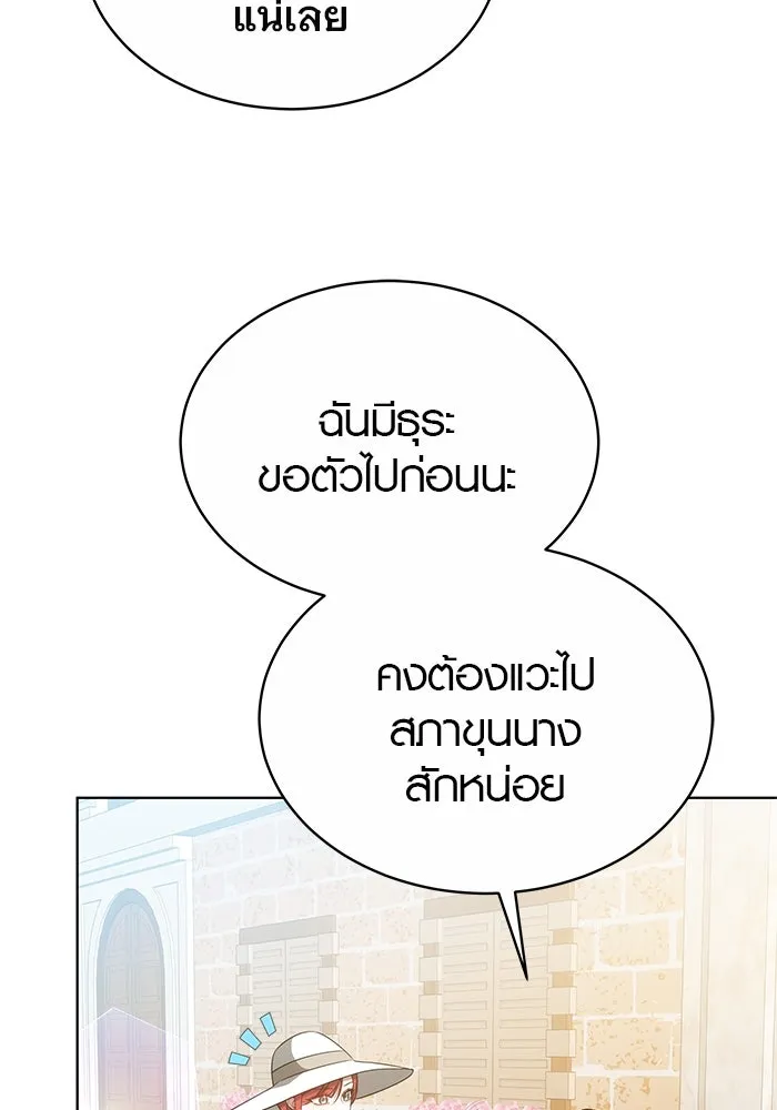 หน้า 104