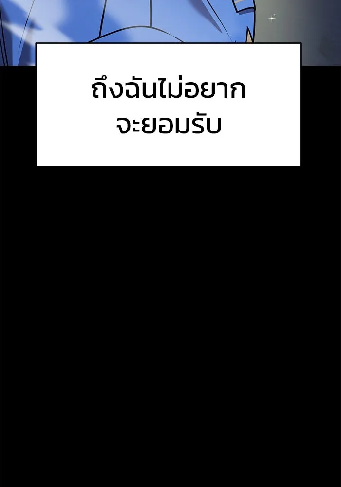 หน้า 119