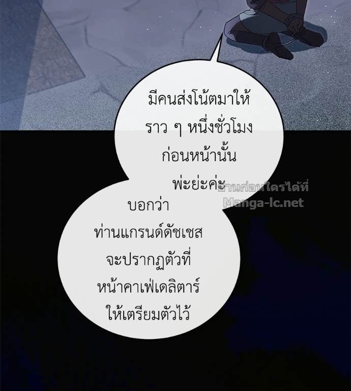 หน้า 101