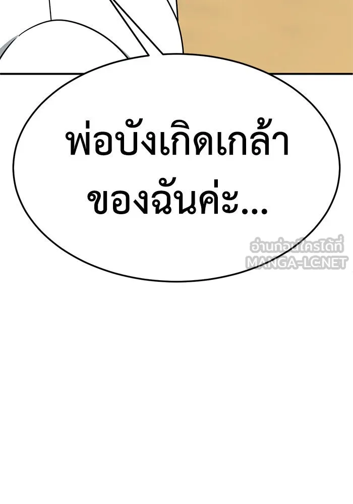 หน้า 177
