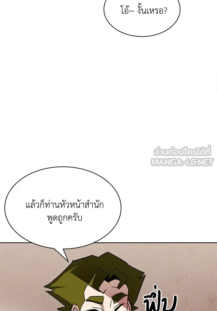หน้า 105