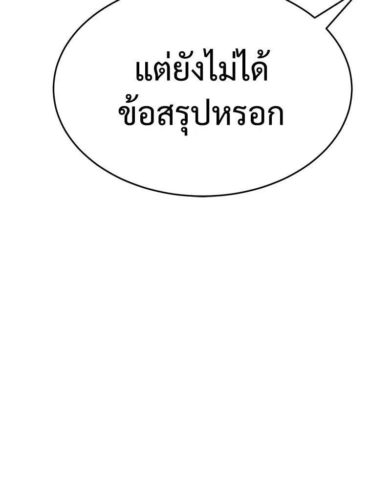 หน้า 235