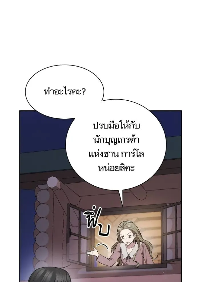 หน้า 104