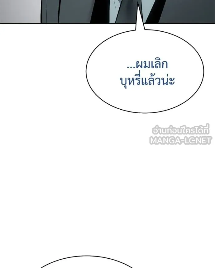 หน้า 138