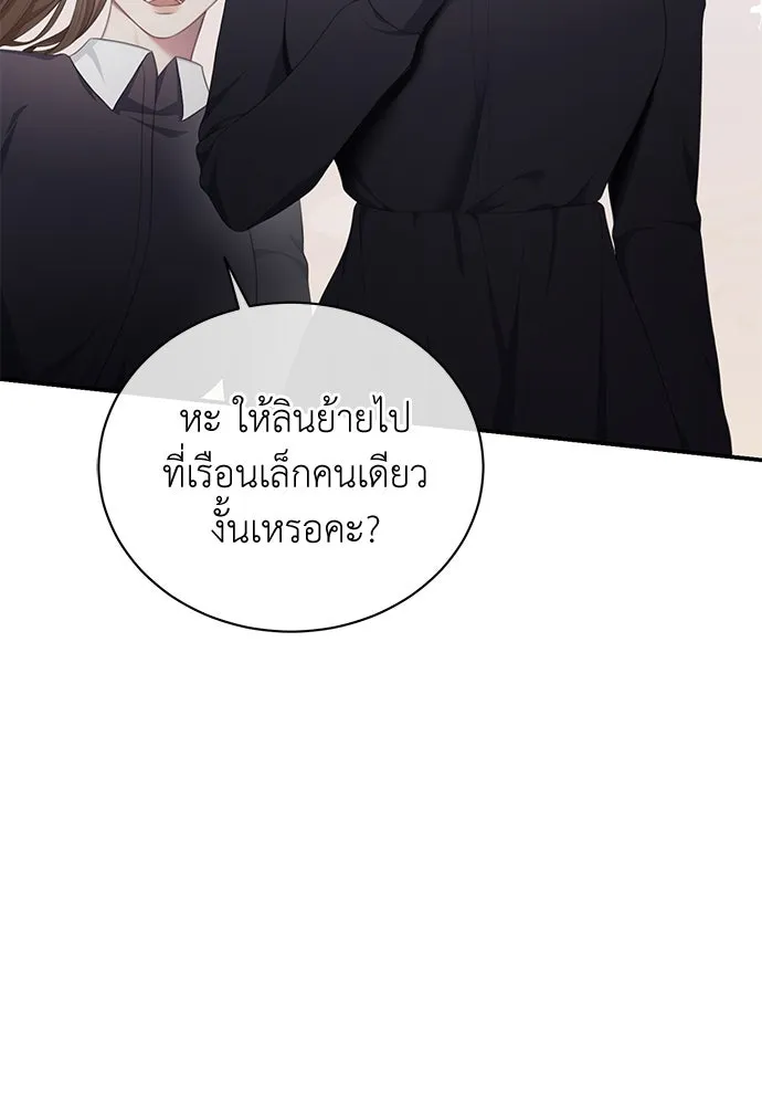 หน้า 76