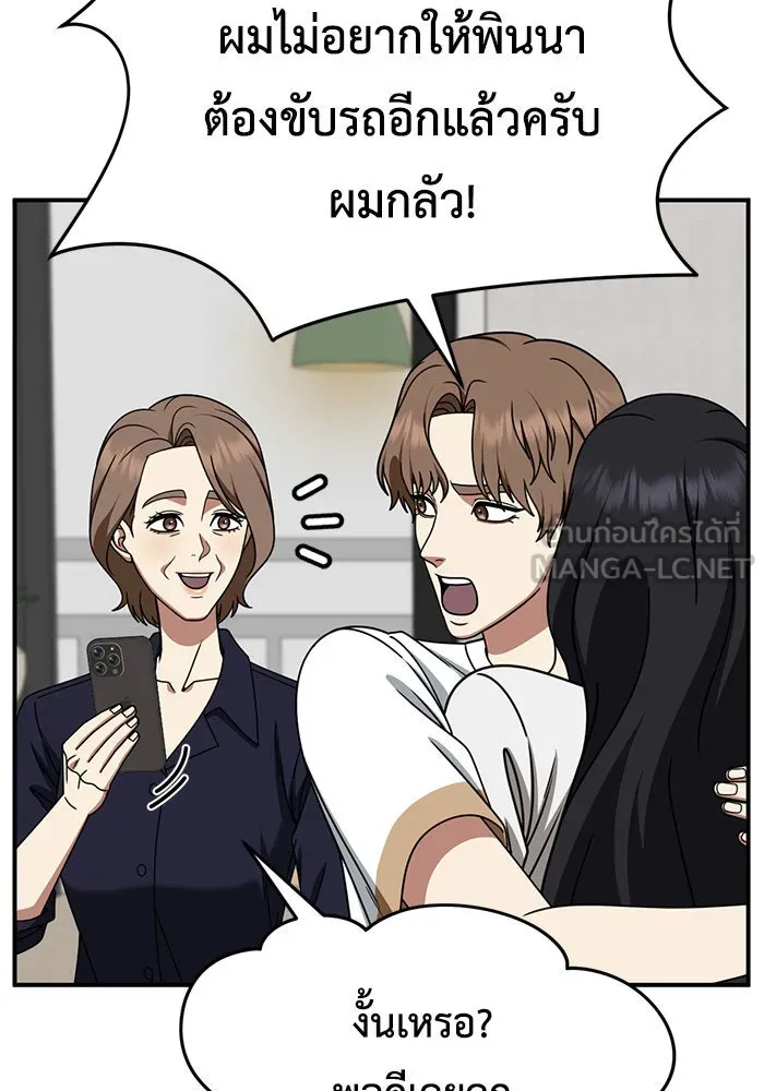 หน้า 69
