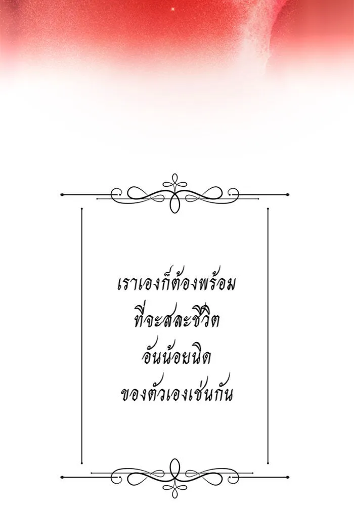 หน้า 137