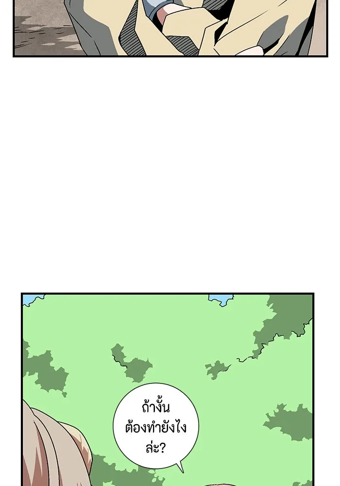 หน้า 70