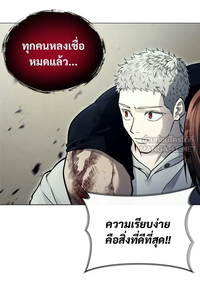หน้า 93