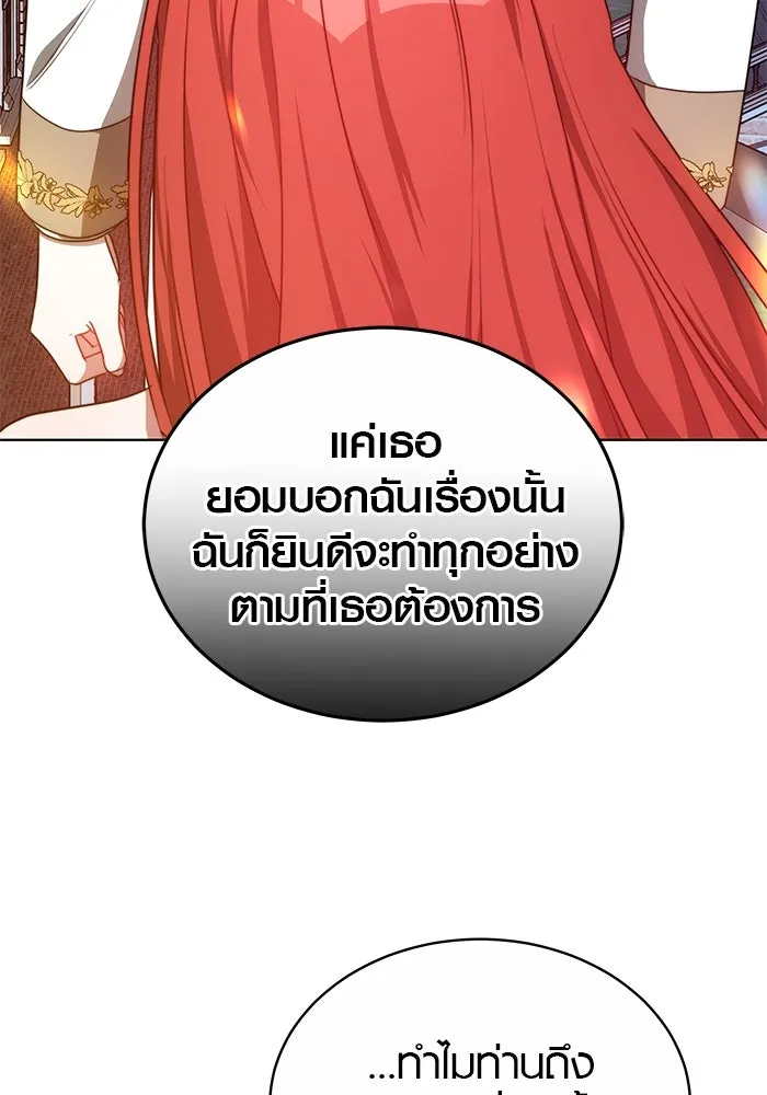 หน้า 100