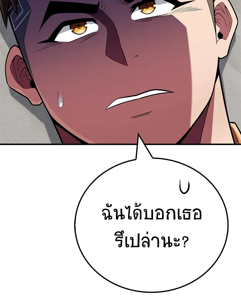 หน้า 136