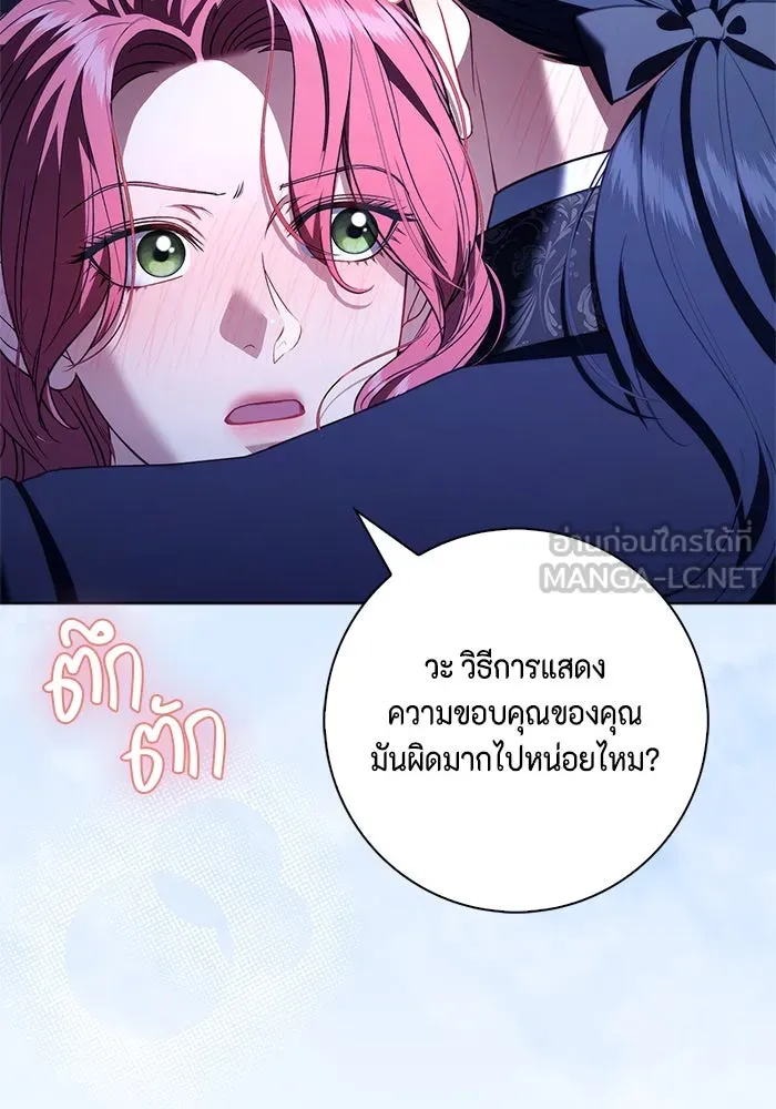หน้า 99